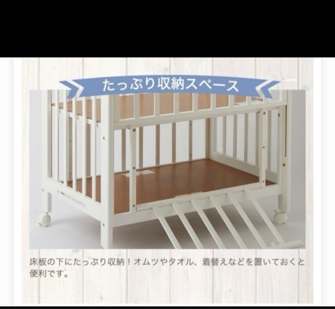 ホワイト木製ベビーベッド KATOJI キャスター付き