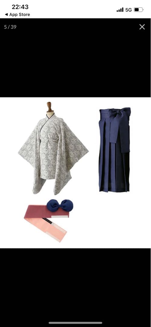 レース着物+袴セット　袴単体／キャサリンコテージ　袴 150センチ、肌襦袢