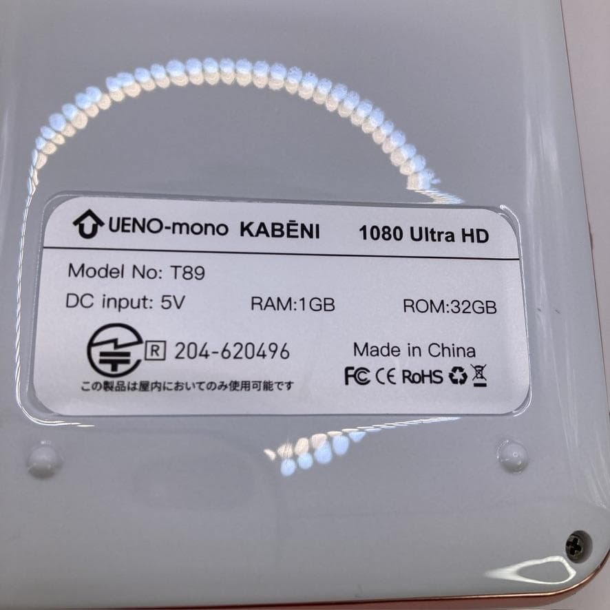 【美品】KABENI スマホ型プロジェクター T89 ミニ UENO-mono