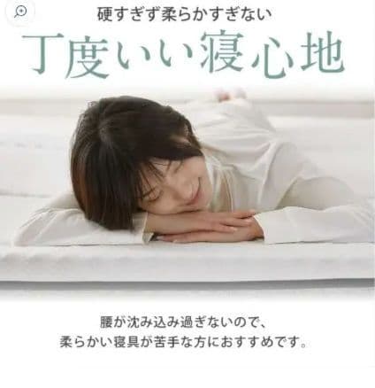 エコラテエリート 10cm三つ折りマットレス シングル