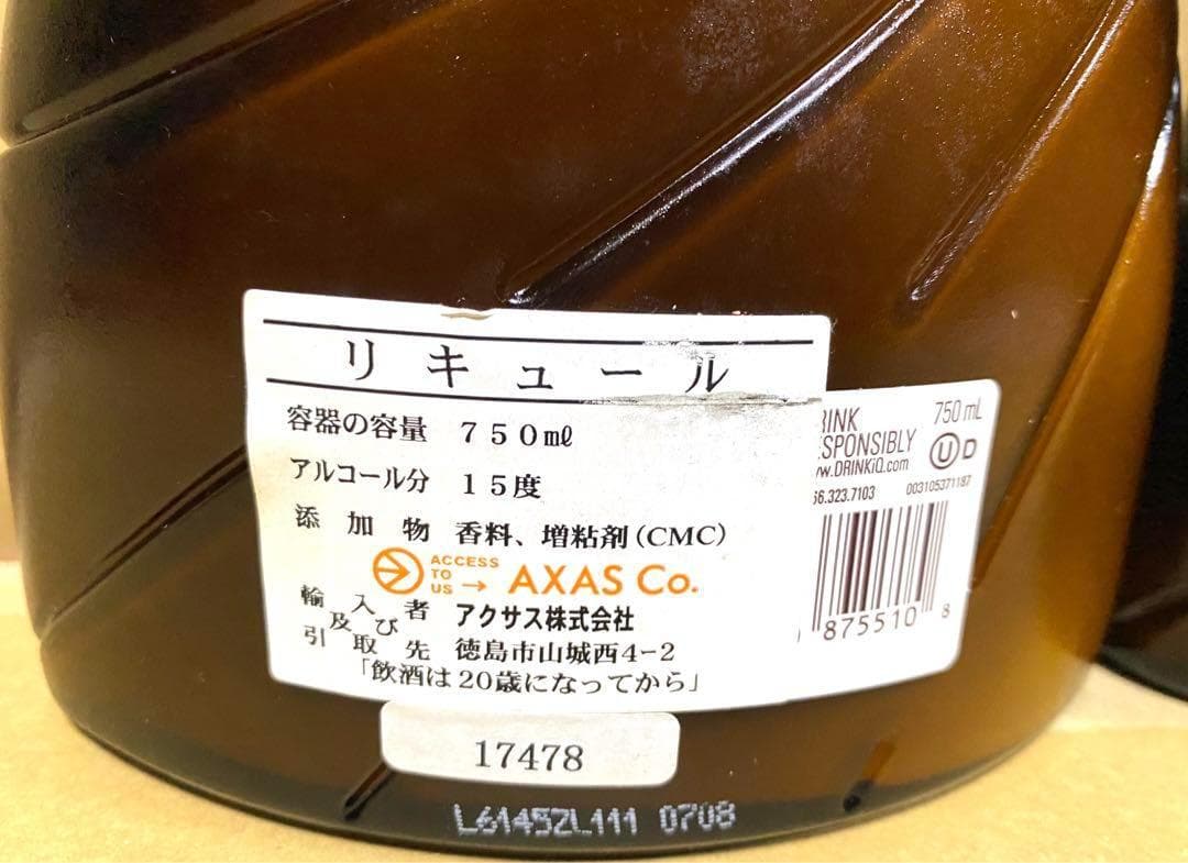 セール8日まで GODIVA チョコレート ホワイトチョコリキュール 750ml