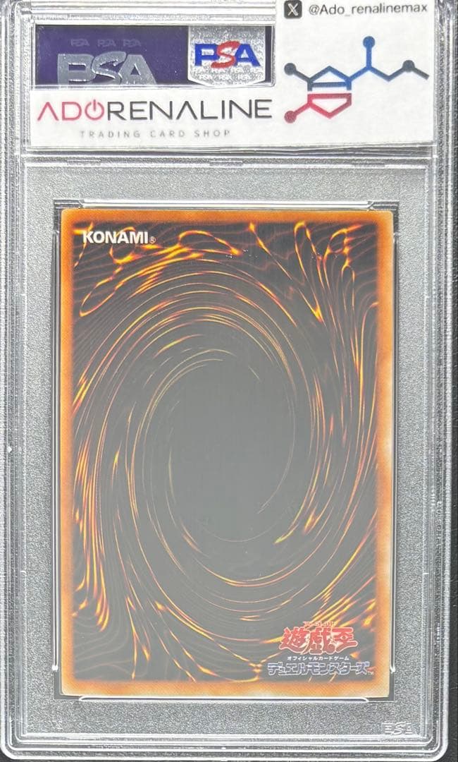 【PSA10】メタルデビルゾア 初期シークレット