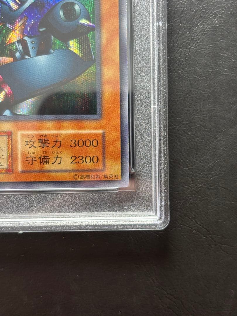 【PSA10】メタルデビルゾア 初期シークレット