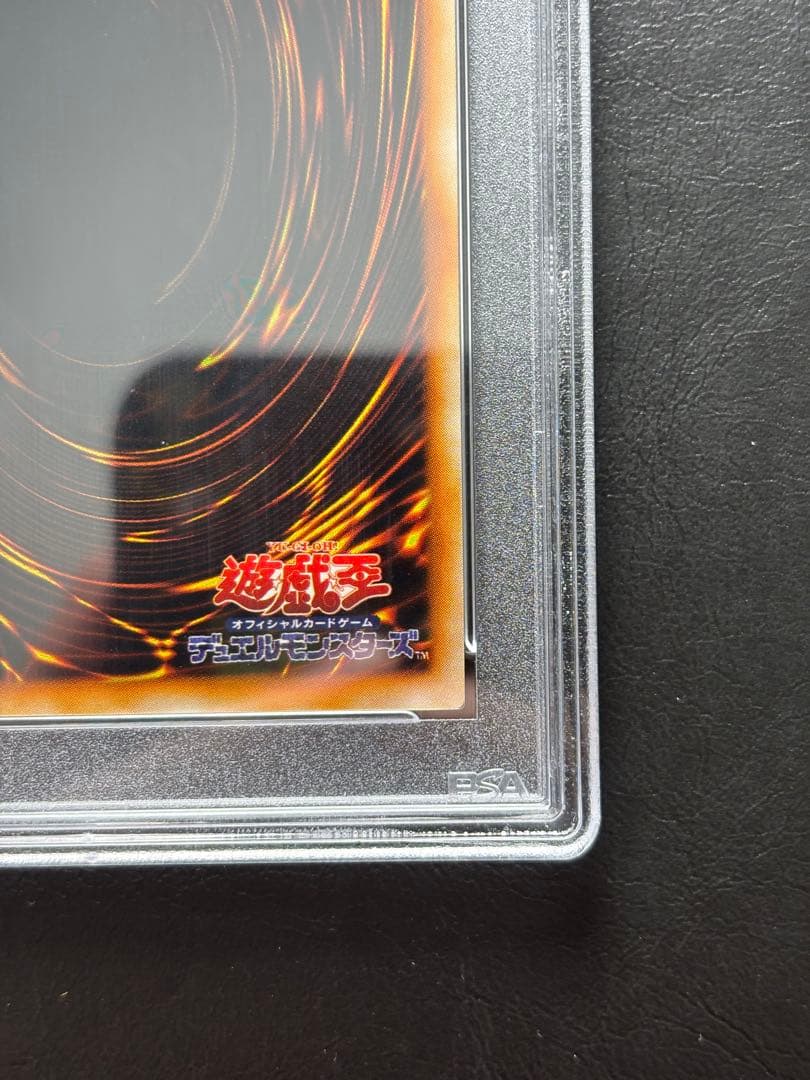 【PSA10】メタルデビルゾア 初期シークレット