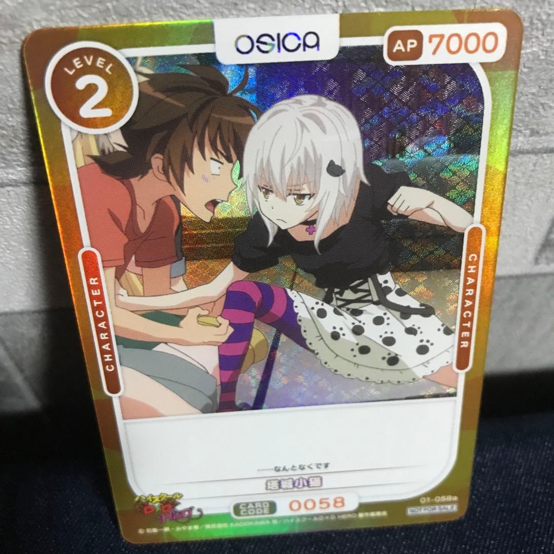 osica ハイスクールd×d HERO プロモカード7枚セット