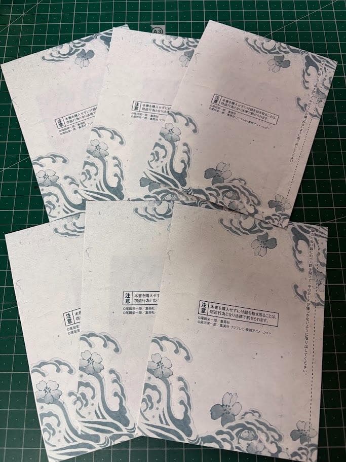 ワンピースカード ヤマト P-046 プロモ 付録 未開封 5枚