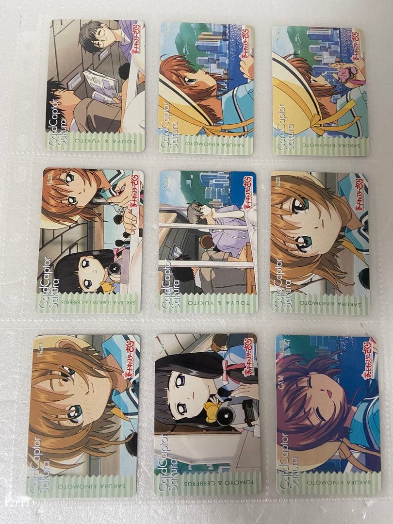 カードキャプター さくら 天田 劇場版PPカード No.208~216