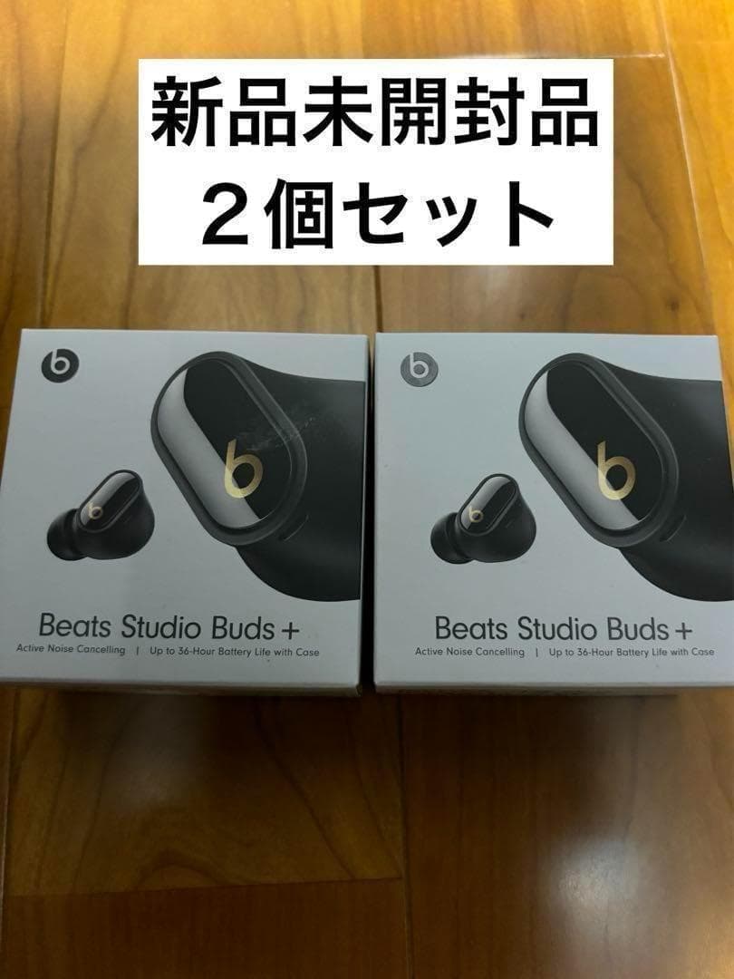 Beats Studio Buds ＋ ブラック　ビーツ スタジオｘ2