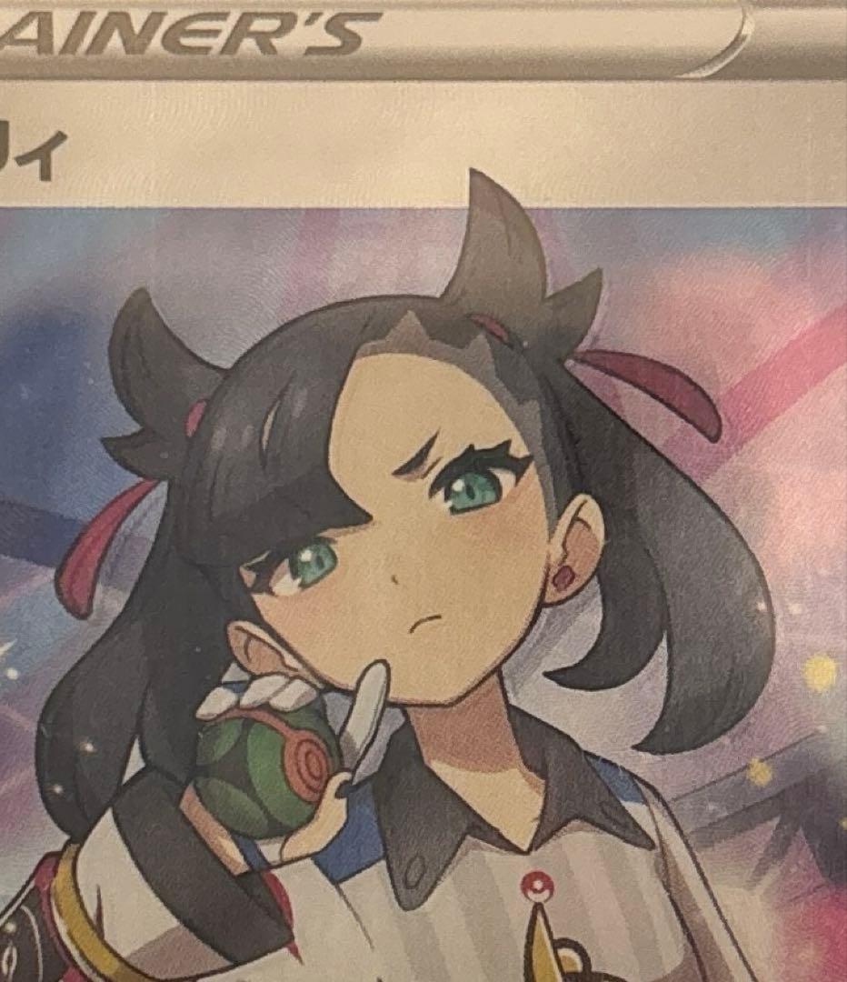 ポケモンカード マリィsr psa10 枠ズレエラー品