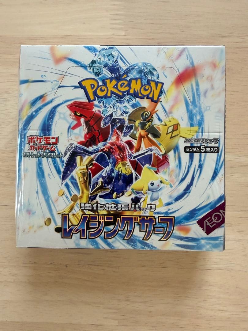 ポケモンカードゲーム レイジングサーフ シュリンク付きBOX