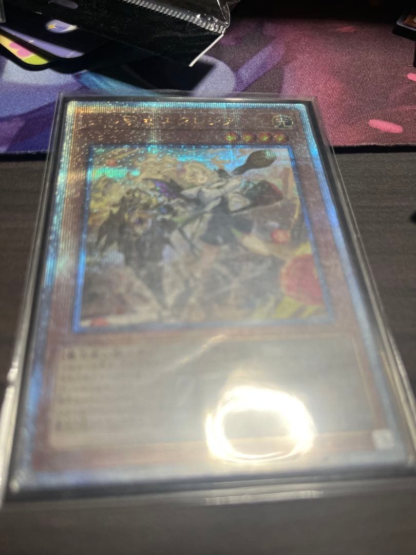 黒*。様 白の聖女エクレシア 25thシークレットレア 絵違い