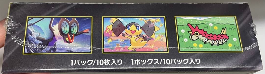 ポケモンカード メガドリームex シュリンク付き