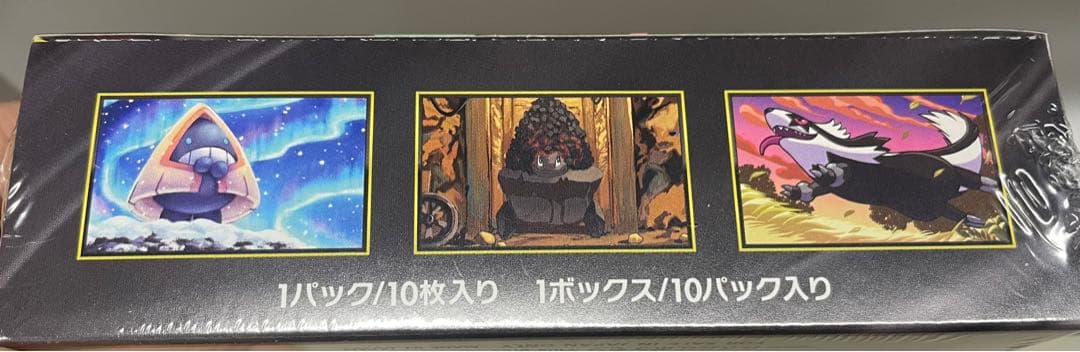ポケモンカード メガドリームex シュリンク付き