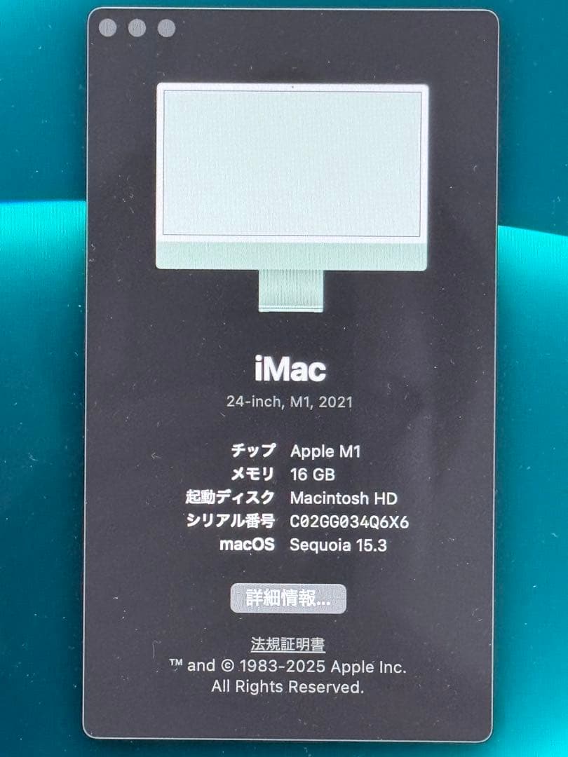 iMac2021 24インチグリーン　メモリ16GB SSD512GB