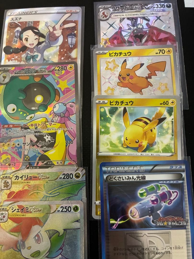 s*w様 ポケモンカード　まとめ売り　引退品