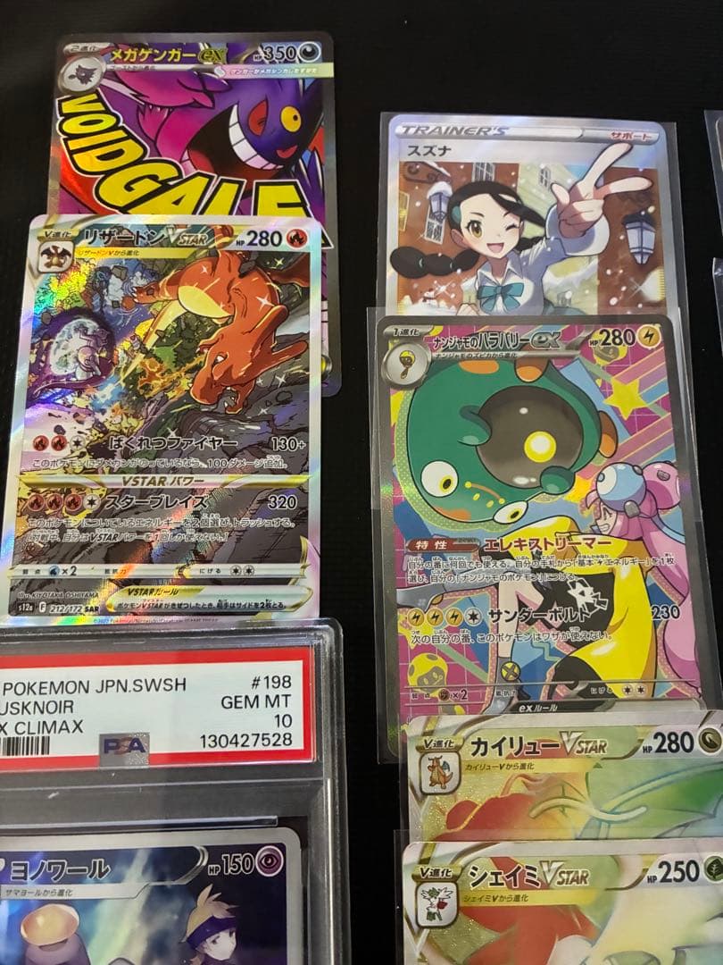 s*w様 ポケモンカード　まとめ売り　引退品