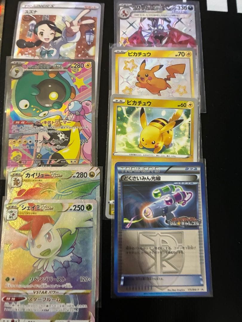 s*w様 ポケモンカード　まとめ売り　引退品