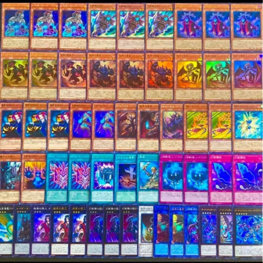 まとめ買い機能大歓迎！！本格構築！！幻影騎士団彼岸デッキ