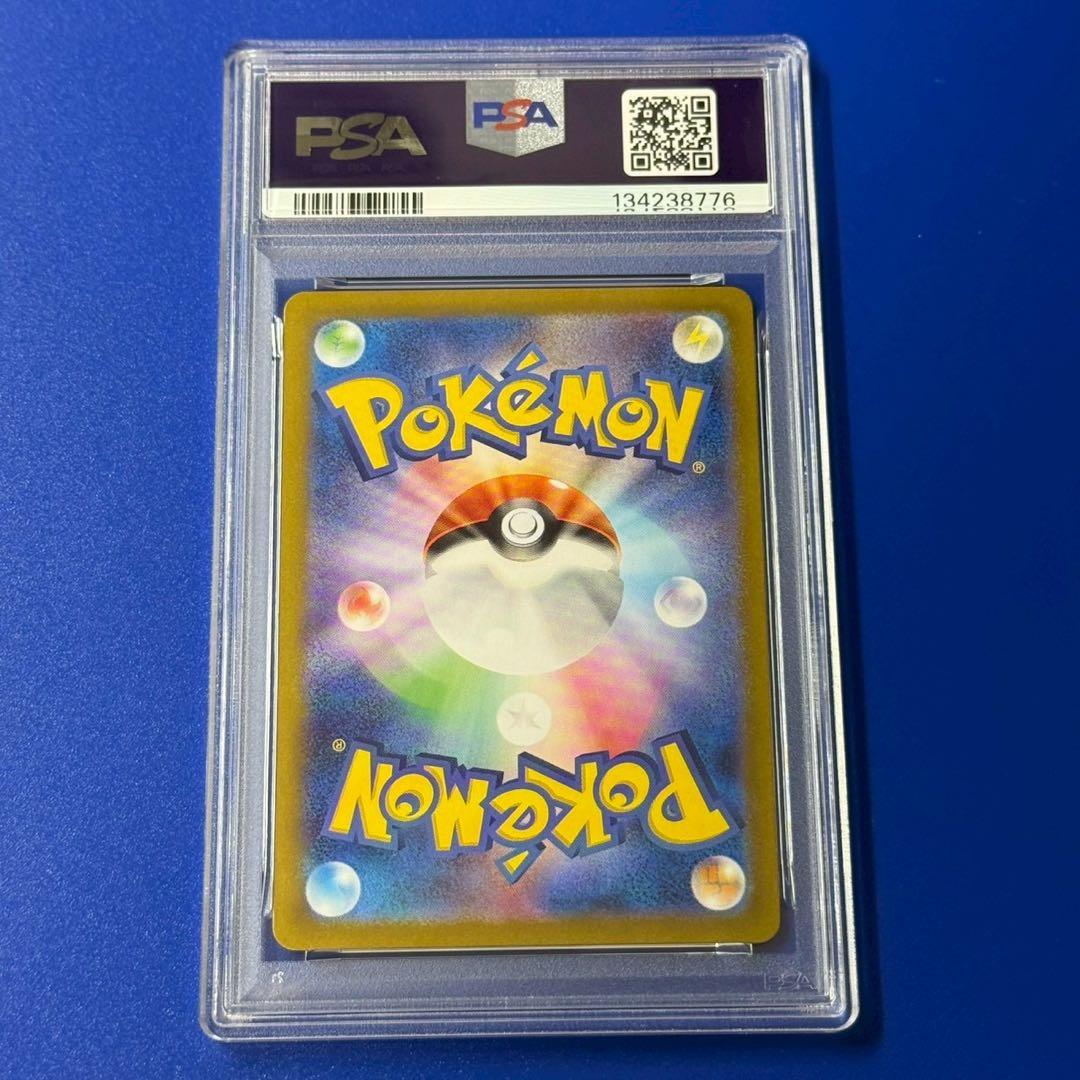 psa10 キチキギスex sar