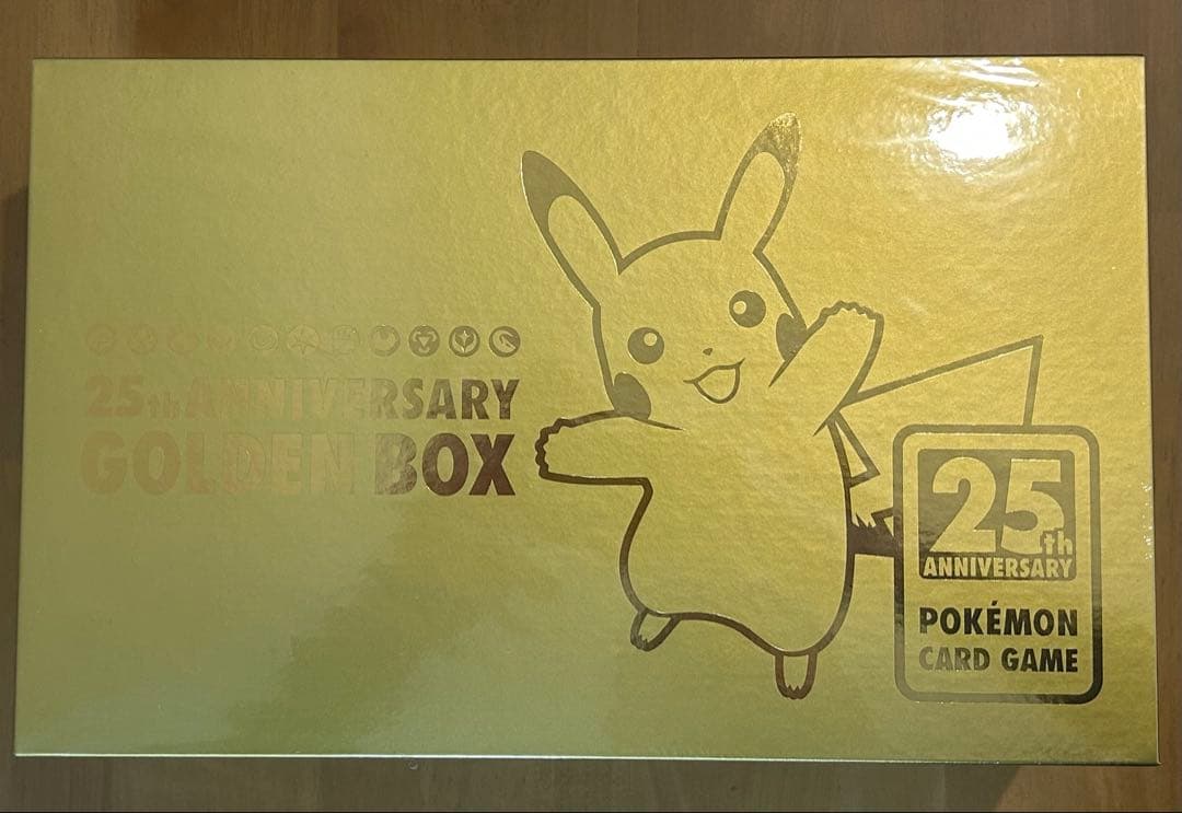 25th Anniversary Golden Box 未開封　ポケモンカード