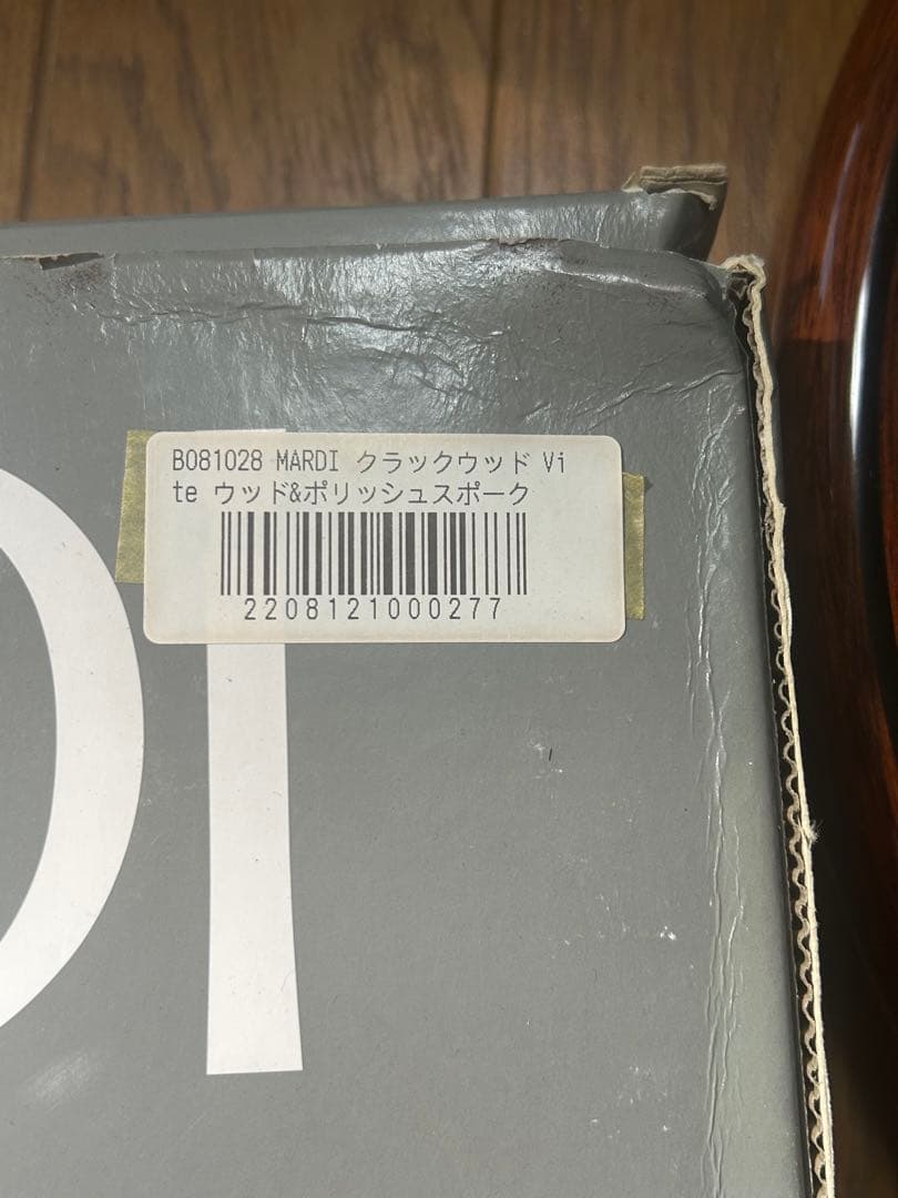 l*z様 ナルディー　NARDI ステアリング ウッド ホーンボタン付