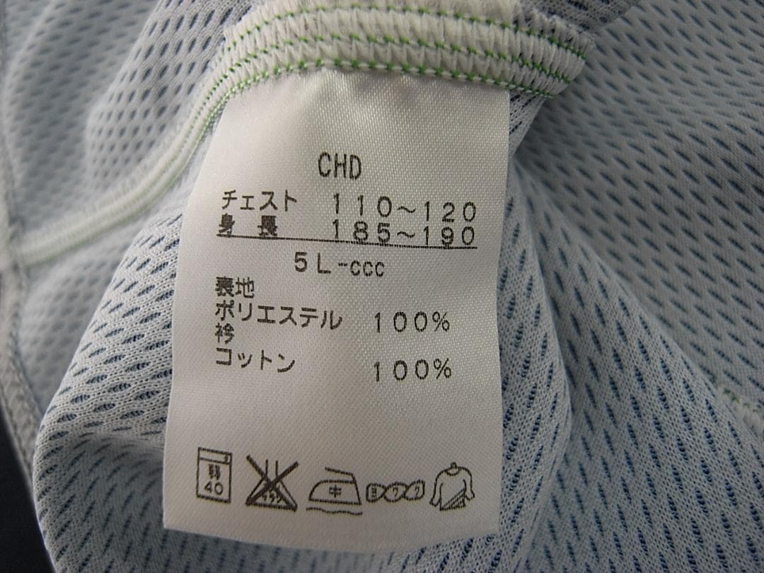 三菱重工 相模原 ダイナボアーズ ラグビー ◆ユニフォーム ゲームシャツ