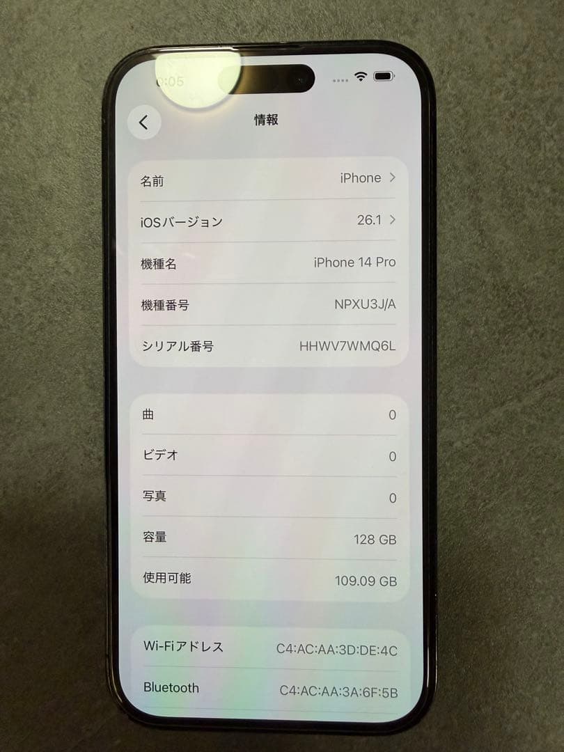 【極美品】Apple iPhone 14 Pro スペースブラック 128GB