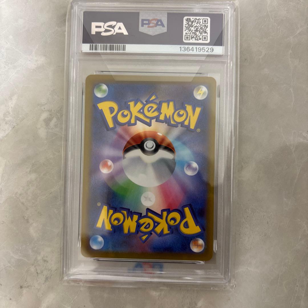 ミュウツーV SR psa10 ポケモンカード