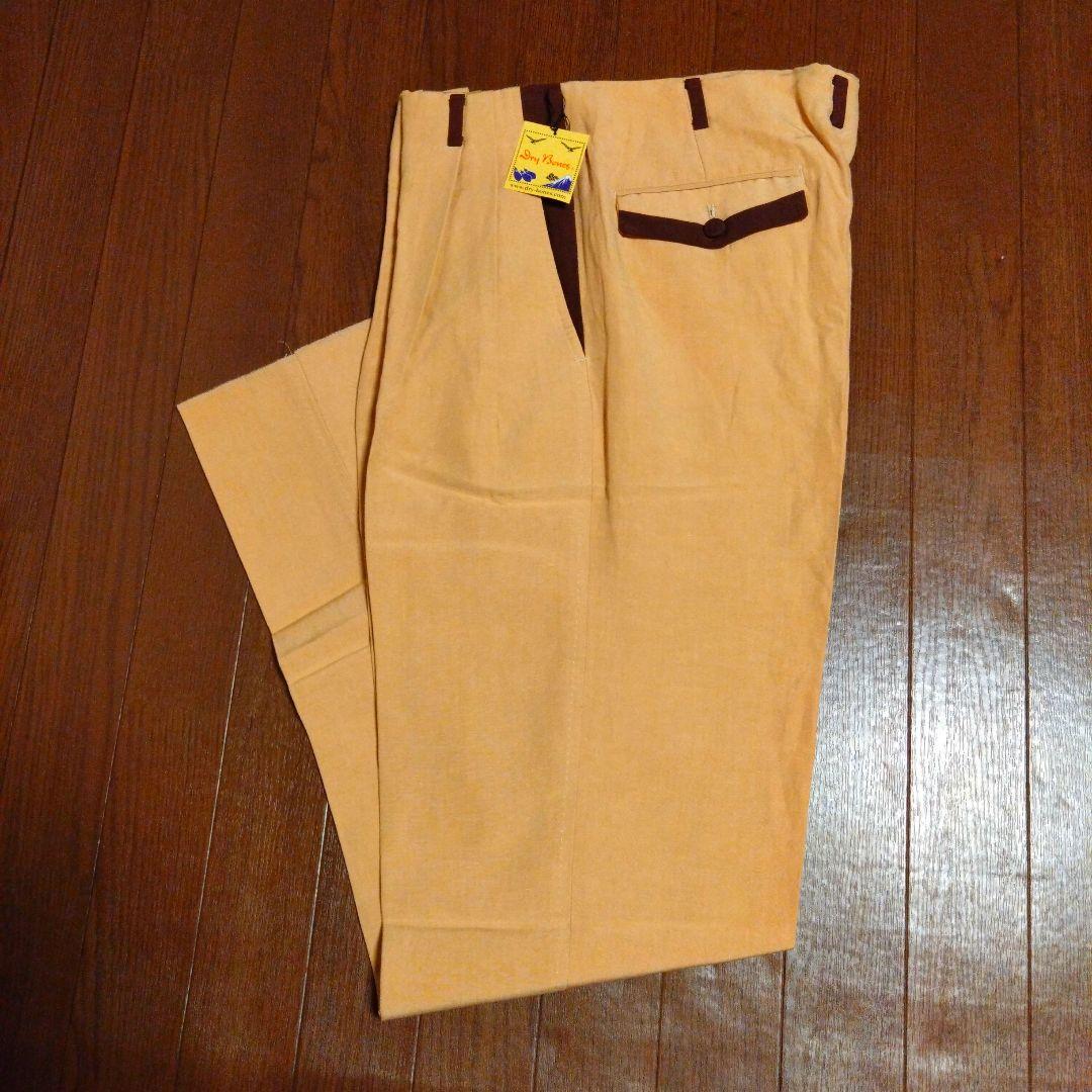 ドライ・ボーンズ