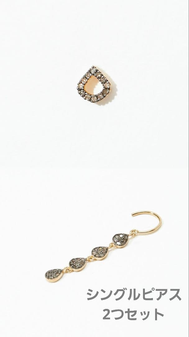 アルティーダウード(artida oud)　ピアスセット