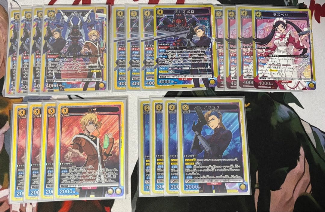 R*x様 ユニオンアリーナ　奪還のロゼ　黄　デッキ