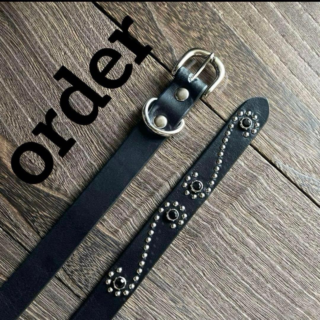 オーダー品　スタッズナローロングベルト　シルバーS字　2連　ミッスーリ