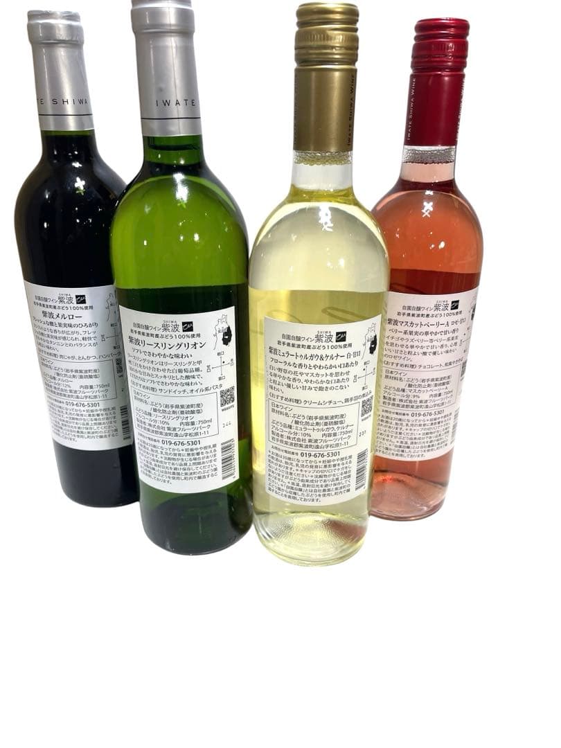 自園自醸ワイン紫波 ワイン4本セット（赤・白・リースリング・ロゼ）