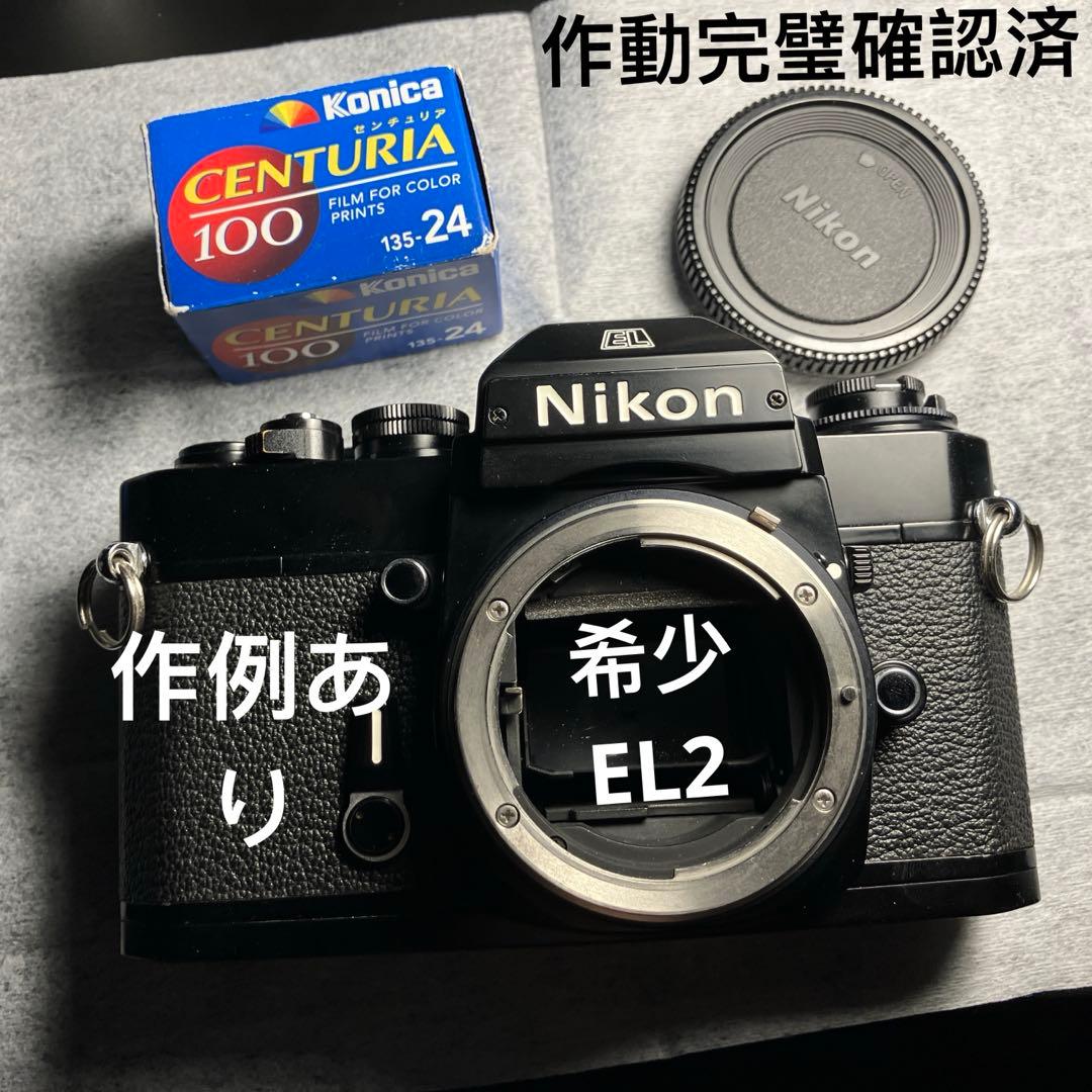 実用品 作例ありニコン nikomat EL2 フィルムカメラ