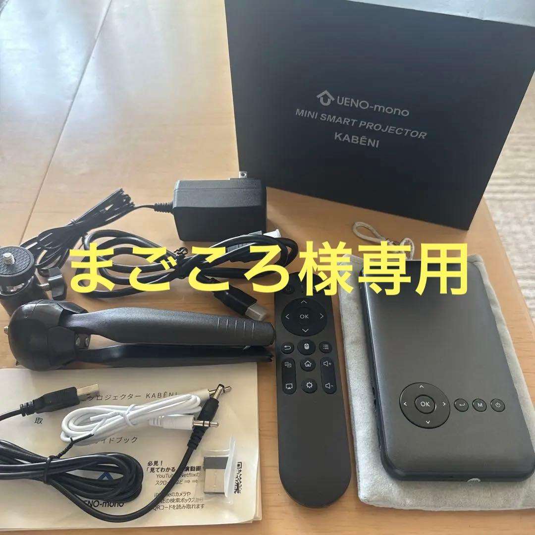 カベーニ⭐︎極美品⭐︎