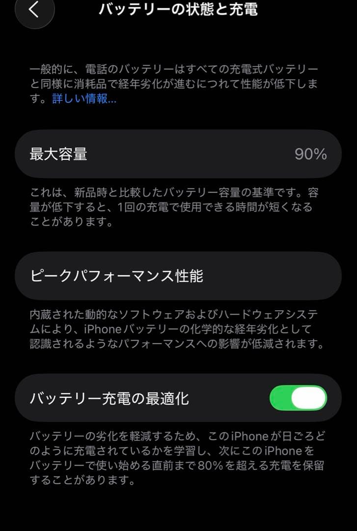 iPhone 12 レッド 箱付き ケーブルあり