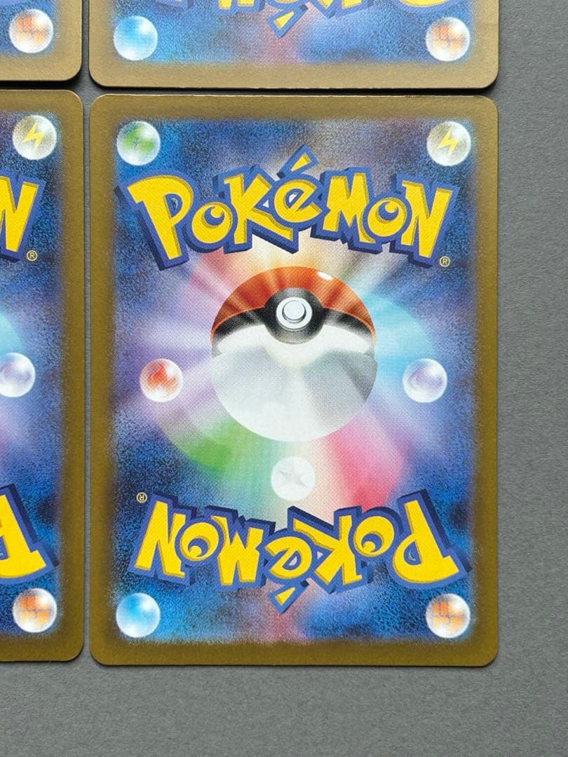 マリィのモルペコ　AR 020/019