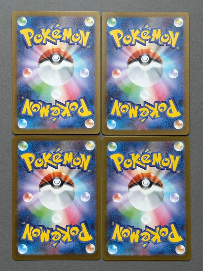 マリィのモルペコ　AR 020/019