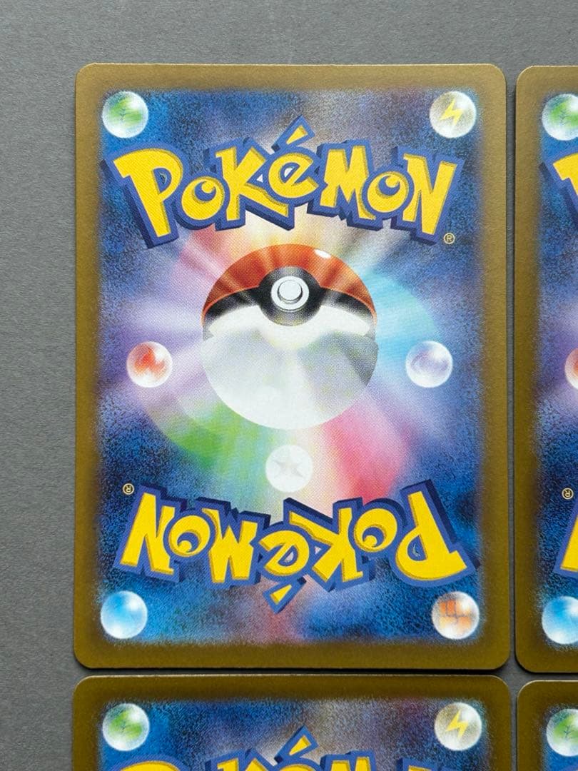 マリィのモルペコ　AR 020/019