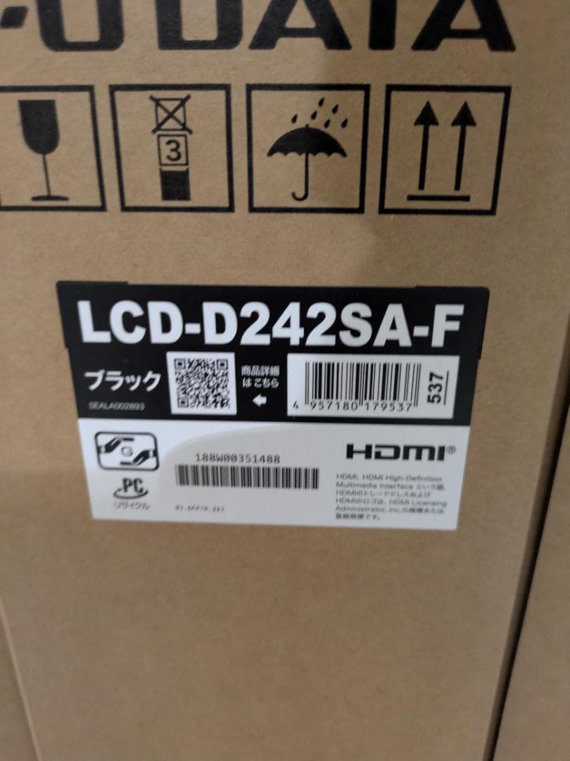 LCD-D242SA-F [23.8インチ ブラック]　２台