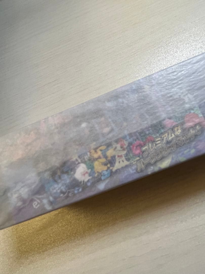 ポケモンカード ラバープレイマット Ghost catsle城