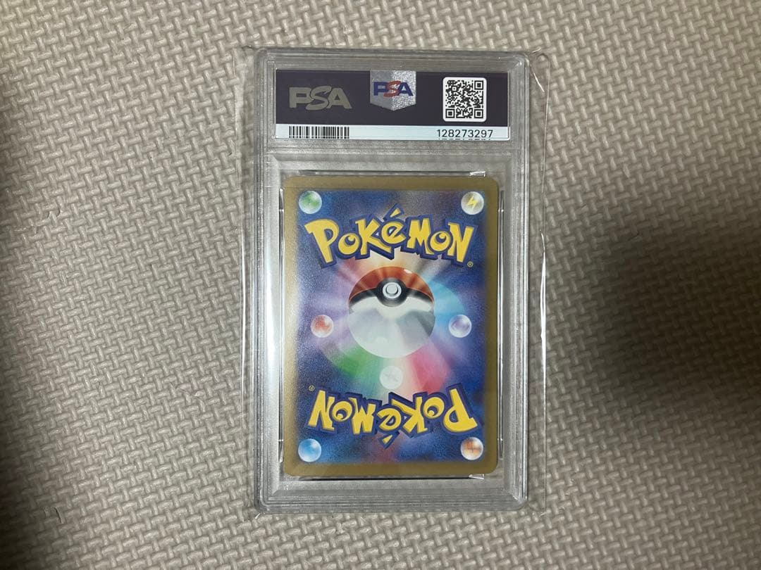 【PSA10】 ピカチュウ マクドナルド プロモ　ポケモンカードゲーム