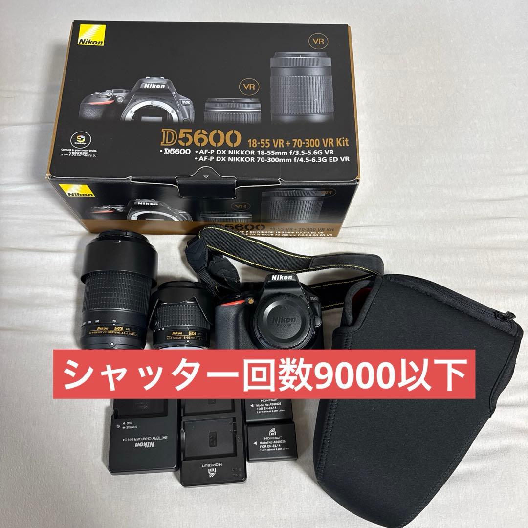 Nikon D5500 ダブルズームキット