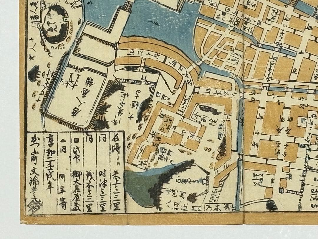「肥前長崎図」享和二年刊 文金堂 1舗|古地図 和本 古典籍 江戸時代