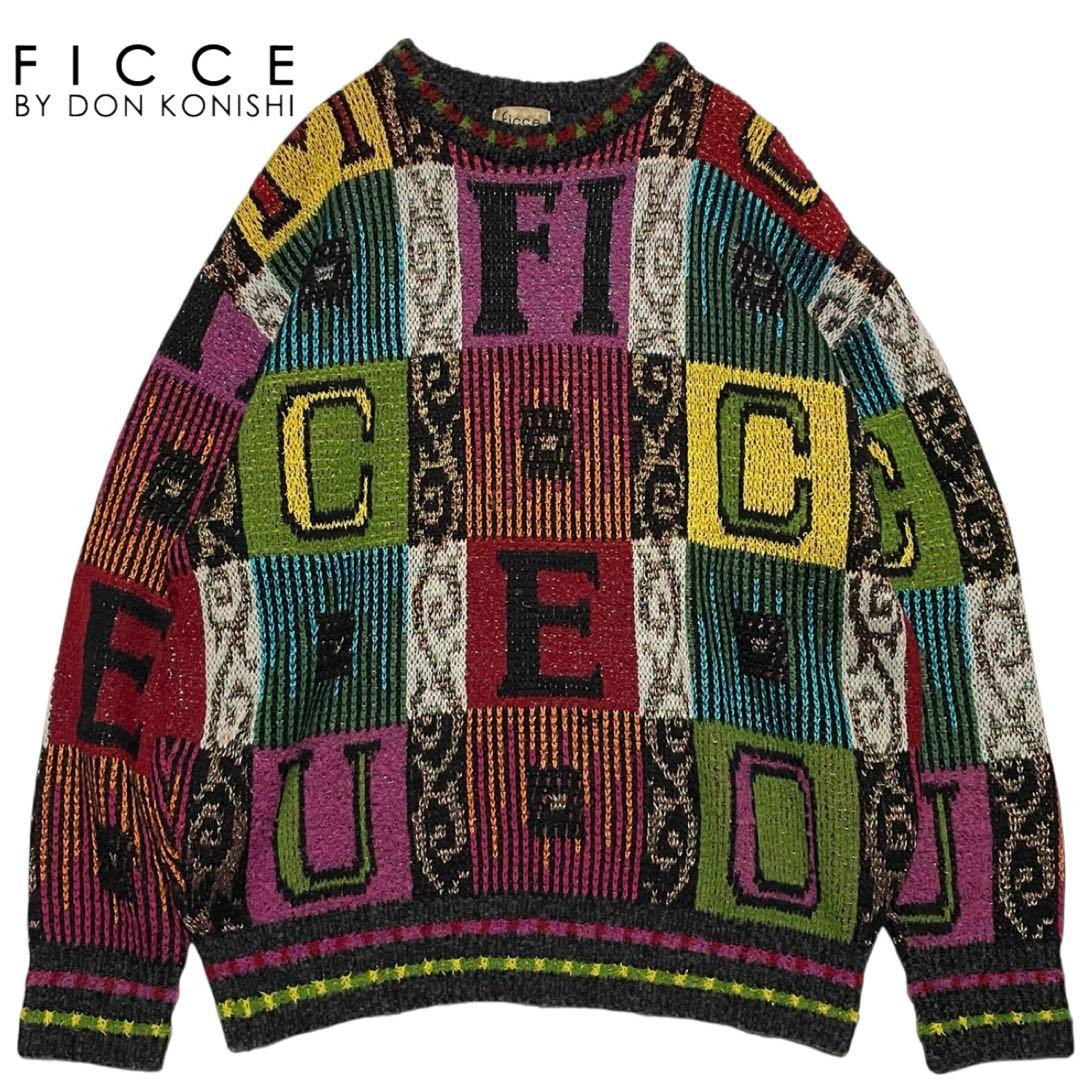 フィッチ ficce マルチカラー ニット セーター ドン小西 ヴィンテージ