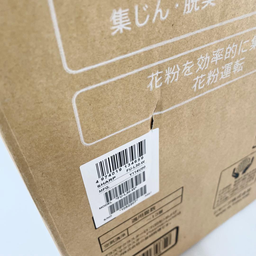 【未使用】SHARP FU-L30-W 空気清浄機 プラズマクラスター7000