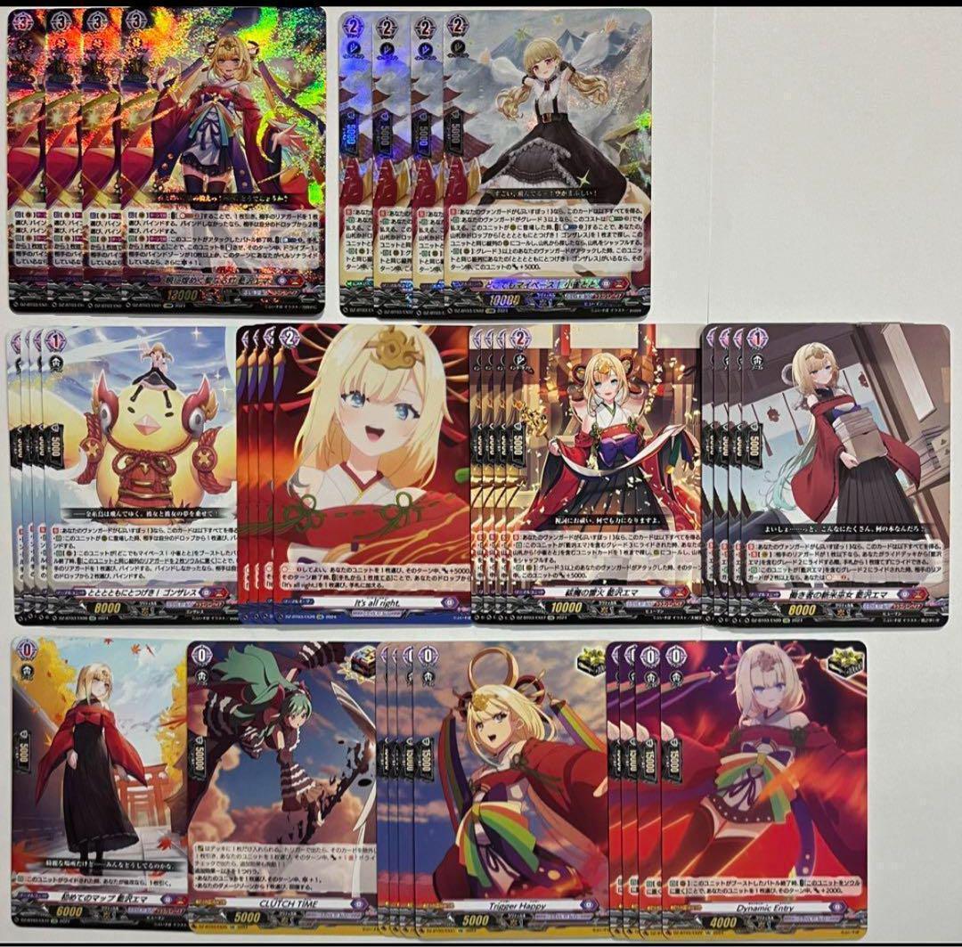 ヴァンガード ぶいすぽ 藍沢エマ 小雀とと 4コン