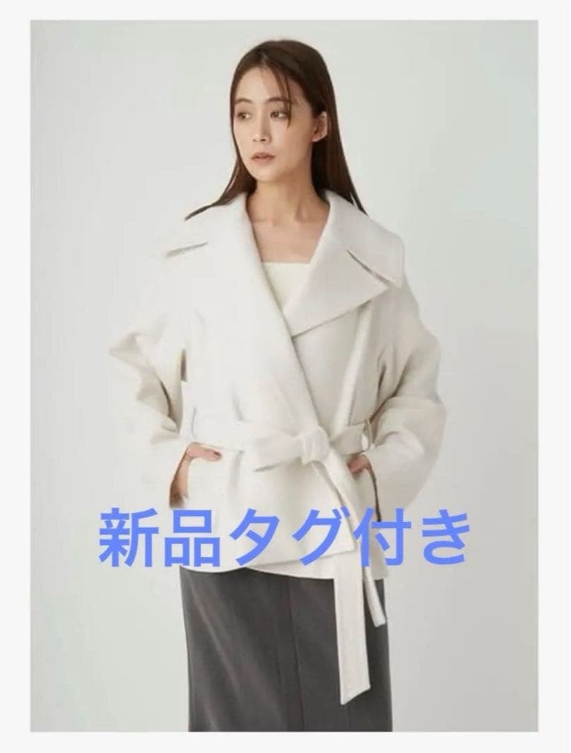 【新品】FRAY IDビッグカラーショートコート　アイボリー　サイズ 0