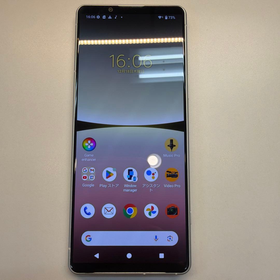 訳あり SONY Xperia 10 IV SO-52C 128GB 画面焼け小
