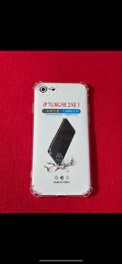 【7547】iPhone SE3第3世代レッド 128GB simフリー